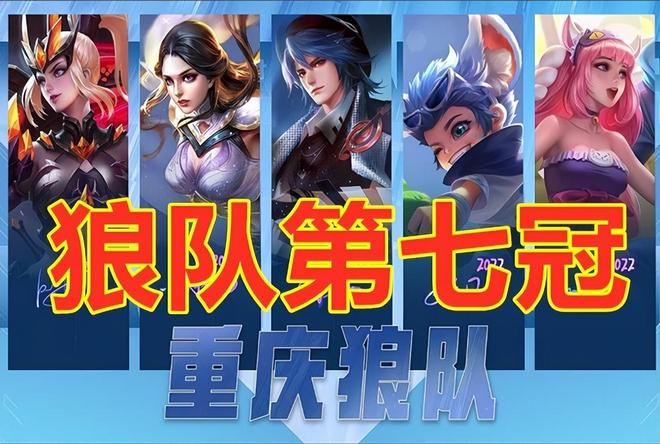 Weibo Gaming 的新赛季阵容：主教练NoFe，助理教练 Fly ，中单 Xiaohu + Tian