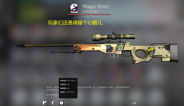 官方： MATYS 离开 Fnatic